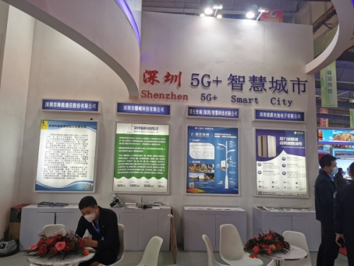 深圳YH533388银河科技受邀参加东北亚博览会