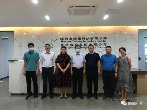 深圳市领导莅临指导